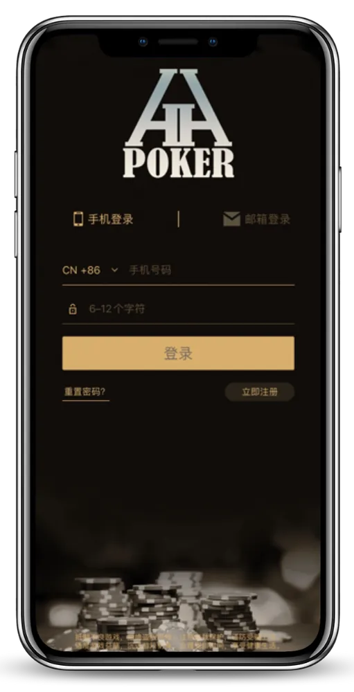 德扑圈扑克poker注册